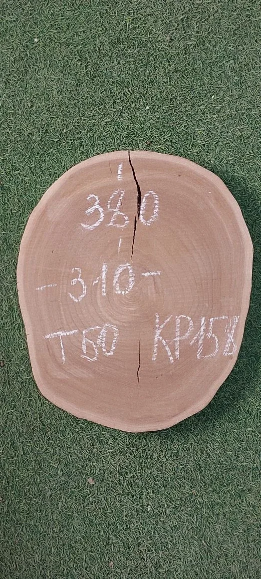 Спил карагача